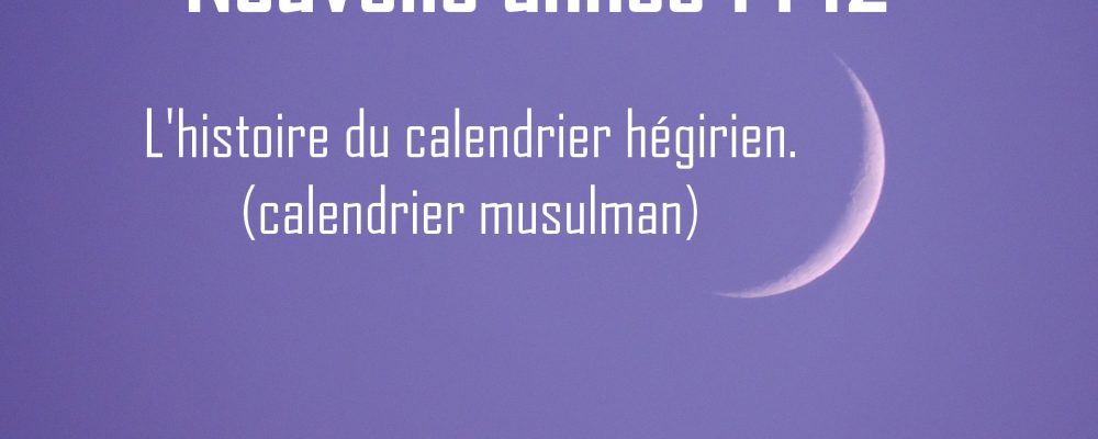 L’histoire du calendrier hégirien (musulman).